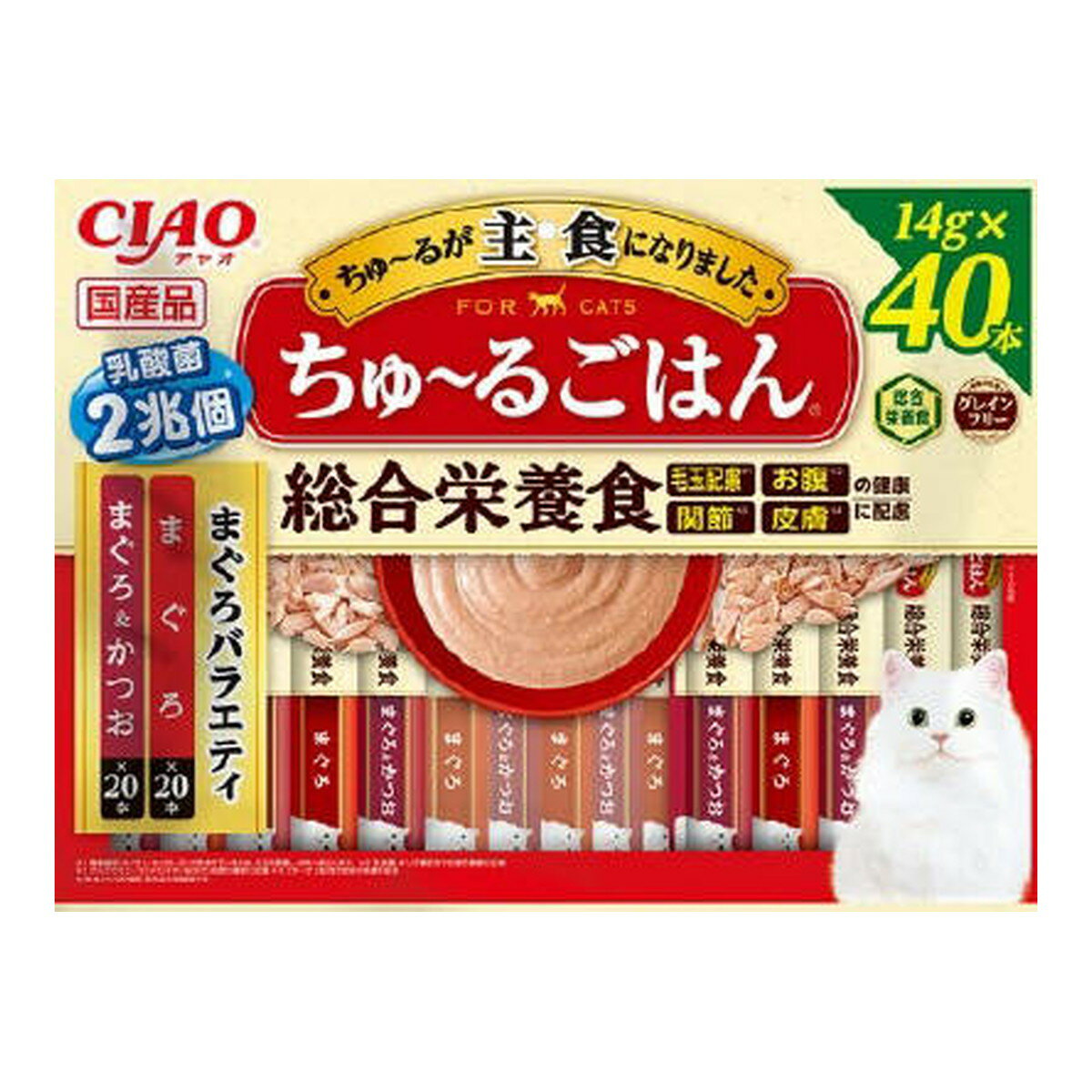 【送料込・まとめ買い×8個セット】いなばペットフード チャオ CIAO ちゅーるごはん まぐろバラエティ 14g×40本入 猫用