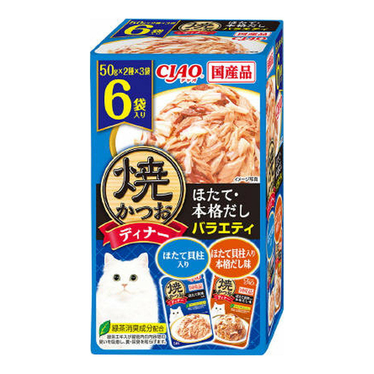 【送料込 まとめ買い×6個セット】いなば チャオ CIAO 焼かつお ディナー ほたて 本格だし バラエティ 6袋入(50g×2種×3袋 )