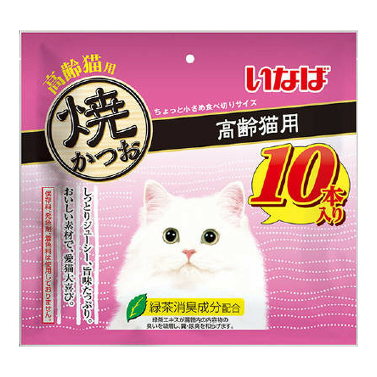 商品名：いなば 焼かつお 高齢猫用 10本入り内容量：10本JANコード：4901133636851発売元、製造元、輸入元又は販売元：いなばペットフード商品番号：101-4901133636851商品説明・宗田鰹の旨みを逃さず、じっくり焼き上げました。・ちょっと小さめ食べきりサイズ。10本入り。・高齢猫でも食べやすいようにより柔らかく仕上げています。・軽くほぐして与えると、香りも引き立ちます。・そのまま与えれますが、人肌程度に湯煎で温めるとさらに美味しくなります。・ビタミンE配合。・緑茶消臭成分配合!緑茶エキスが腸管内の内容物の臭いを吸着し、糞尿臭を和らげます。・保存料、発色剤、着色料不使用。広告文責：アットライフ株式会社TEL 050-3196-1510 ※商品パッケージは変更の場合あり。メーカー欠品または完売の際、キャンセルをお願いすることがあります。ご了承ください。