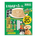 【送料込・まとめ買い×16個セット】いなば ちゅーる 犬用 総合栄養食 とりささみ・ ビーフバラエティ 14g×20本入り