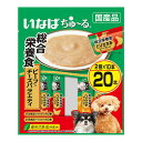 【送料込・まとめ買い×16個セット】いなば ちゅーる 犬用 総合栄養食 ビーフ・チーズバラエティ 14g×20本入り