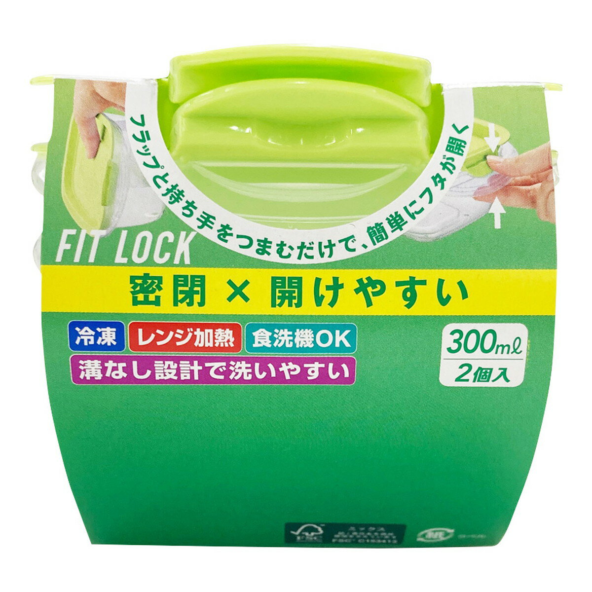 エビス パックスタッフ フィットロック 300ml 2個入