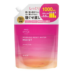 【送料込・まとめ買い×8個セット】クラシエ プロスタイル モーニングリセットウォーター アロマローズの香り 詰替用 1000ml 寝ぐせ直しウォーター