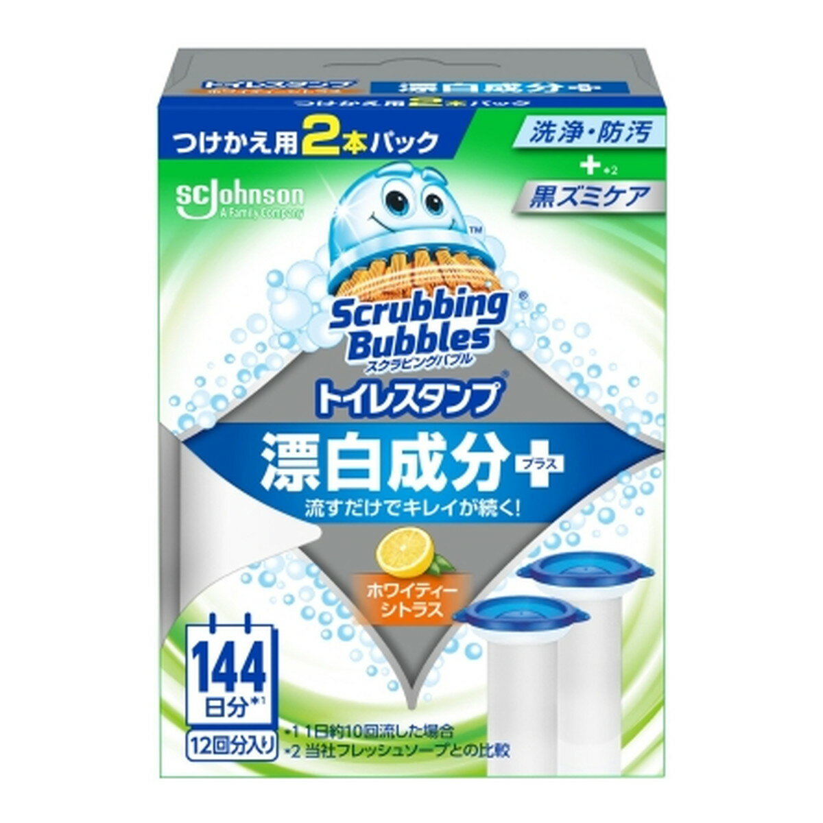 ジョンソン スクラビングバブル トイレスタンプ 漂白成分プラス ホワイティーシトラス つけかえ用 2本..