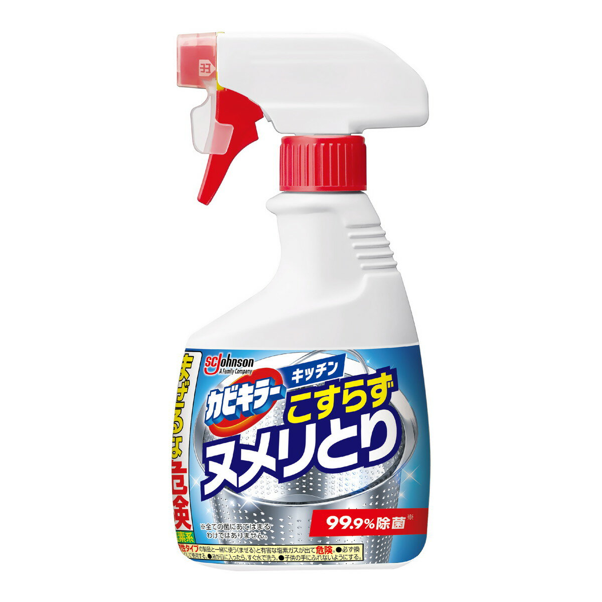【送料込・まとめ買い×8個セット】ジョンソン カビキラー キッチンスプレー こすらずヌメリとり&除菌 本体 400g