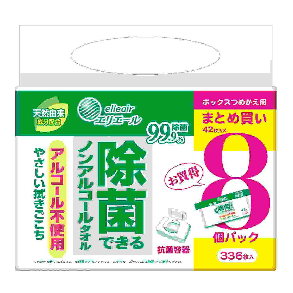 【今月のオススメ品】大王製紙 エリエール 除菌できる ノンアルコールタオル ボックスつめかえ用 42枚×8個パック 【tr_551】