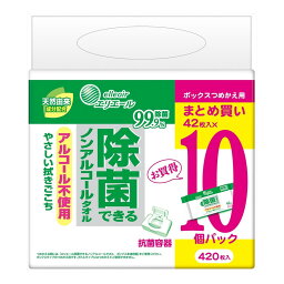 【今月のオススメ品】大王製紙 エリエール 除菌できる ノンアルコールタオル ボックスつめかえ用 42枚入 ×10個パック 【tr_551】