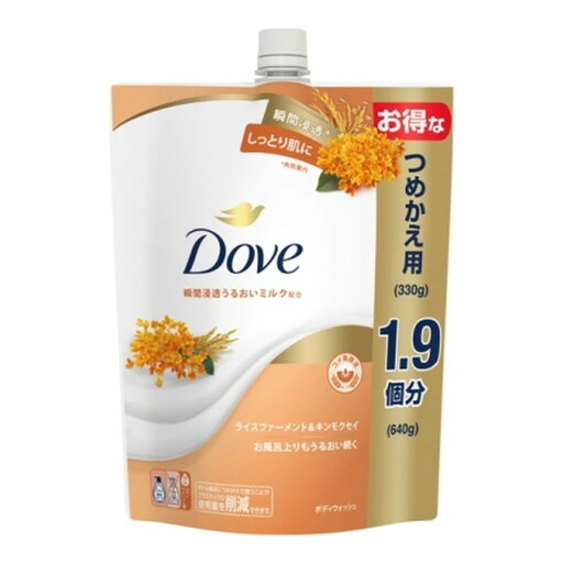 【送料込・まとめ買い×8個セット】ユニリーバ ダヴ ボディウォッシュ ライスファーメント&キンモクセイ つめかえ用 640g 【送料込・まとめ買い×8個セット】ユニリーバ ダヴ ボディウォッシュ ライスファーメント&キンモクセイ つめかえ用 640g