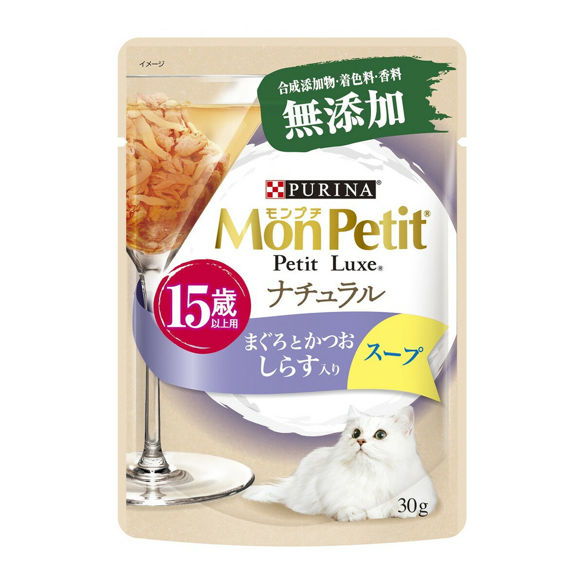【配送おまかせ】ネスレ ピュリナ モンプチ プチリュクス パウチ ナチュラル スープ 15歳以上用 しらす入り まぐろとかつお 30g キャットフード 1個
