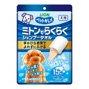 商品名：ライオンペット ペットキレイ ミトンでらくらくシャンプータオル 犬用 15枚入内容量：15枚JANコード：4903351007451発売元、製造元、輸入元又は販売元：ライオンペット商品番号：101-4903351007451商品説明●シートがよれにくく、手足やしっぽまで全身をラクにふけます。●外側と内側の2枚重ねの袋型なので、汚れが手にうつりにくくなっています。●うるおいリッチな厚手シートで、汚れや菌、ニオイをすっきりふきとります。●ペットに安心設計（ノンアルコール、洗浄成分は食品に使える成分100%）です。広告文責：アットライフ株式会社TEL 050-3196-1510 ※商品パッケージは変更の場合あり。メーカー欠品または完売の際、キャンセルをお願いすることがあります。ご了承ください。