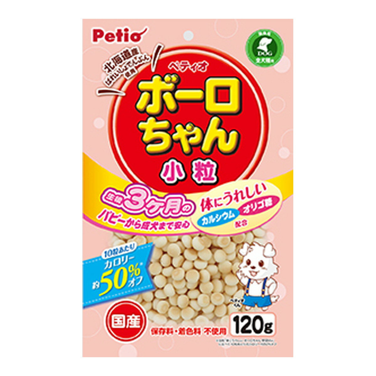 商品名：ペティオ Petio 体にうれしい ボーロちゃん 小粒 120g ドッグフード内容量：120gJANコード：4903588138331発売元、製造元、輸入元又は販売元：ペティオ商品番号：101-4903588138331商品説明●口溶けのやさしいボーロです。●パピーからの健康維持にカルシウム、オリゴ糖を配合しました。●からだにうれしいカロリー約50％オフ（「体にうれしいボーロちゃん野菜Mix」比）です。●北海道産ばれいしょでんぷんを使用しました。●保存料、着色料不使用です。広告文責：アットライフ株式会社TEL 050-3196-1510 ※商品パッケージは変更の場合あり。メーカー欠品または完売の際、キャンセルをお願いすることがあります。ご了承ください。