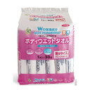 【送料込・まとめ買い×8個セット】ARメディコム ボディウェットタオル 特大サイズ 30本