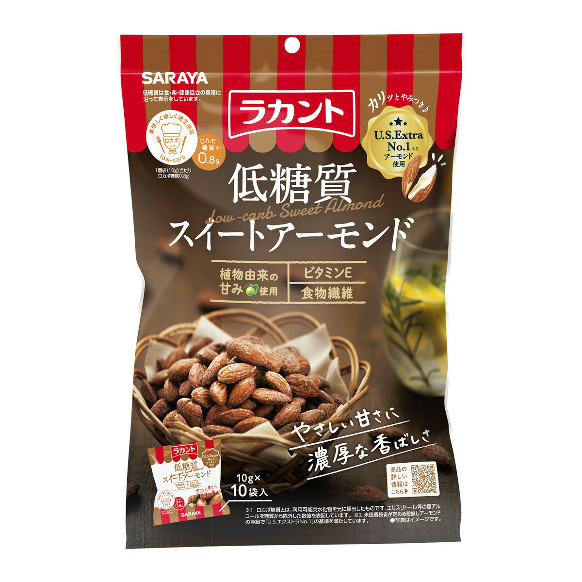 商品名：サラヤ SARAYA ラカント 低糖質 スイートアーモンド 10g×10袋入内容量：10g×10袋入JANコード：4973512277702発売元、製造元、輸入元又は販売元：サラヤ商品番号：101-4973512277702商品説明...