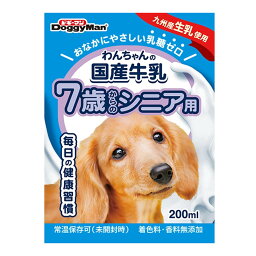 【送料込・まとめ買い×6個セット】ドギーマン わんちゃんの国産牛乳 7歳からのシニア用 200ml