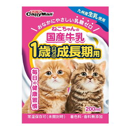 ドギーマン キャティーマン ねこちゃんの国産 牛乳 1歳までの成長期用 200ml