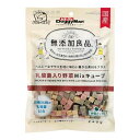 【送料込・まとめ買い×36個セット】ドギーマン 無添加良品 乳酸菌入り野菜Mixキューブ 240g ドッグフード 全犬種用スナック