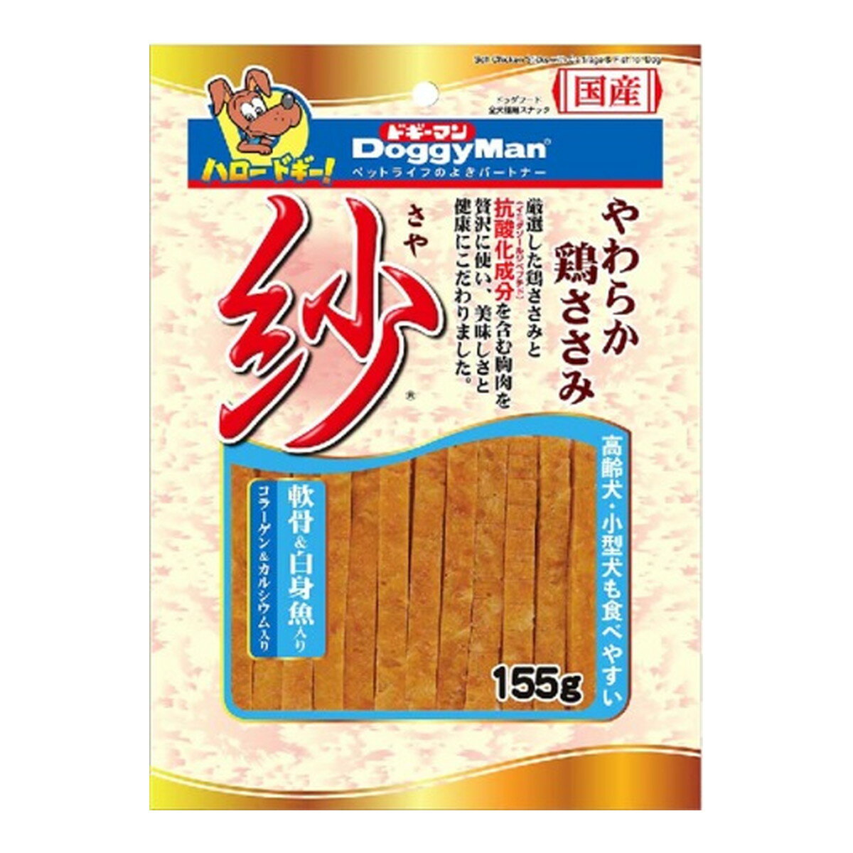 【配送おまかせ】ドギーマン 紗 軟骨&白身魚入り 155g ドッグフード 1個