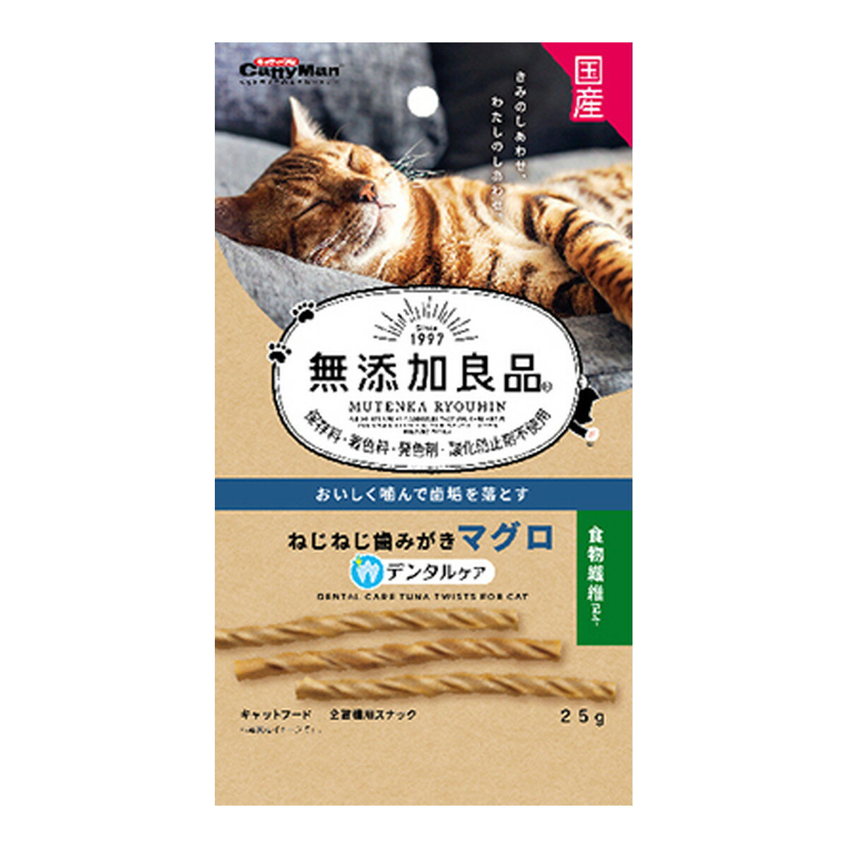 【送料込】 ドギーマン キャティーマン 無添加良品 ねじねじ歯みがき マグロ デンタルケア 25g キャットフード 全猫種用スナック 1個