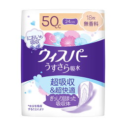 P&G ウィスパー うすさら吸水 50cc 無香料 18枚入 尿漏れパッド