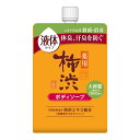 【送料込・まとめ買い×4個セット】熊野油脂 四季折々 薬用 柿渋 液体タイプ ボディソープ フレッシュシトラスの香り つめかえ 大容量 1000ml