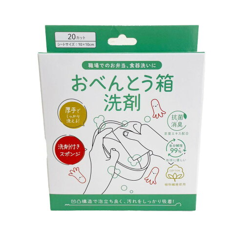 【送料込・まとめ買い×6個セット】Q-FLA 九州フラワーサービス キッチンマジックミニ 20カット お弁当箱洗剤 【送料込・まとめ買い×6個セット】Q-FLA 九州フラワーサービス キッチンマジックミニ 20カット お弁当箱洗剤