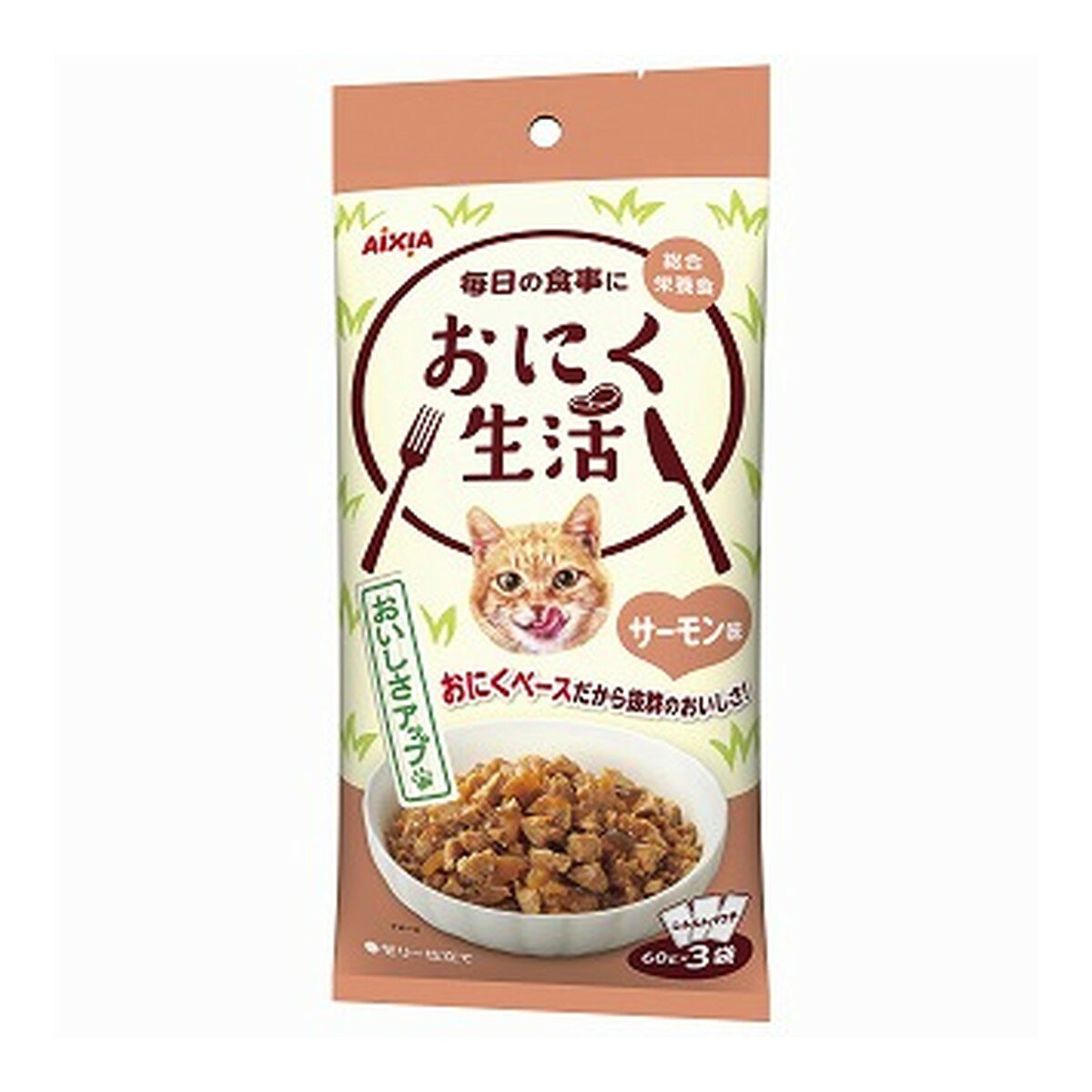 商品名：アイシア おにく生活 サーモン味 60g×3袋入 キャットフード ウェット内容量：180gJANコード：4571104719762発売元、製造元、輸入元又は販売元：アイシア商品番号：101-4571104719762商品説明お肉のおいしさが詰まった素材をうまみたっぷりのゼリーで包み込んだ、お肉ベースの総合栄養食。広告文責：アットライフ株式会社TEL 050-3196-1510 ※商品パッケージは変更の場合あり。メーカー欠品または完売の際、キャンセルをお願いすることがあります。ご了承ください。