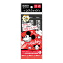 【送料込・まとめ買い×6個セット】銀座ステファニー化粧品 リーチ マウスウォッシュ トロピカルウェーブフレーバー ディズニー 5本入り(4)