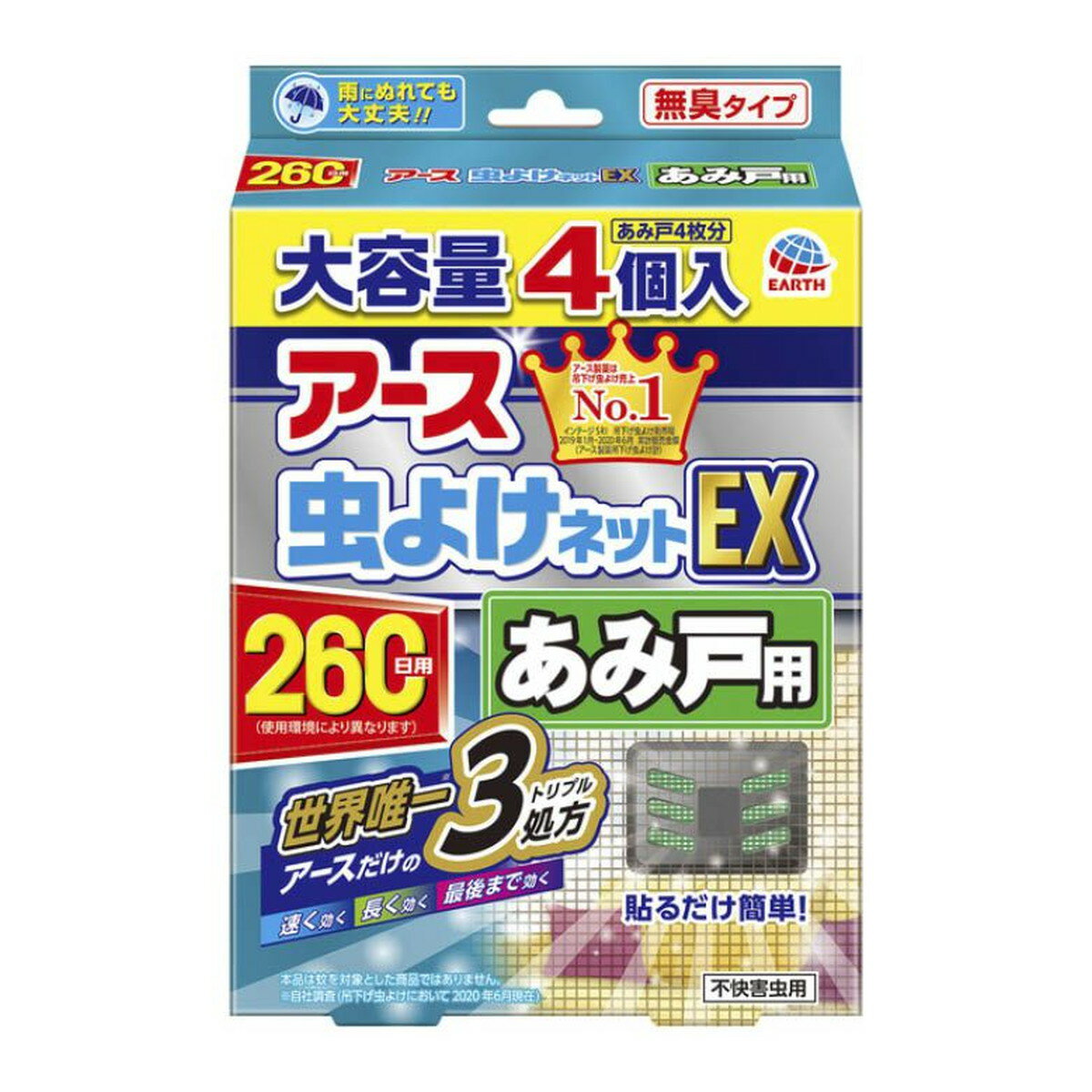 【送料込】 アース製薬 アース 虫よけネットEX あみ戸用 260日用×4個入 1個
