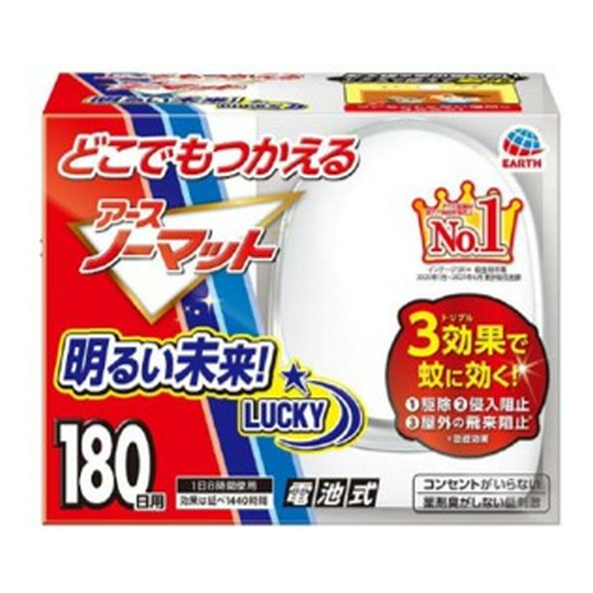 【送料込・まとめ買い×4個セット】アース製薬 どこでもつかえるアースノーマット 180日セット