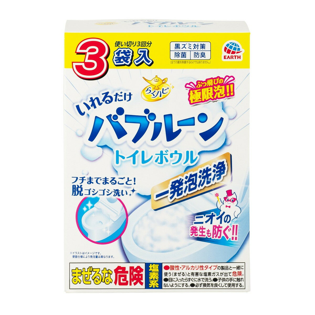 【送料込・まとめ買い×8個セット】アース製薬 らくハピ いれるだけ バブルーン トイレボウル 3袋入 トイレ用洗剤