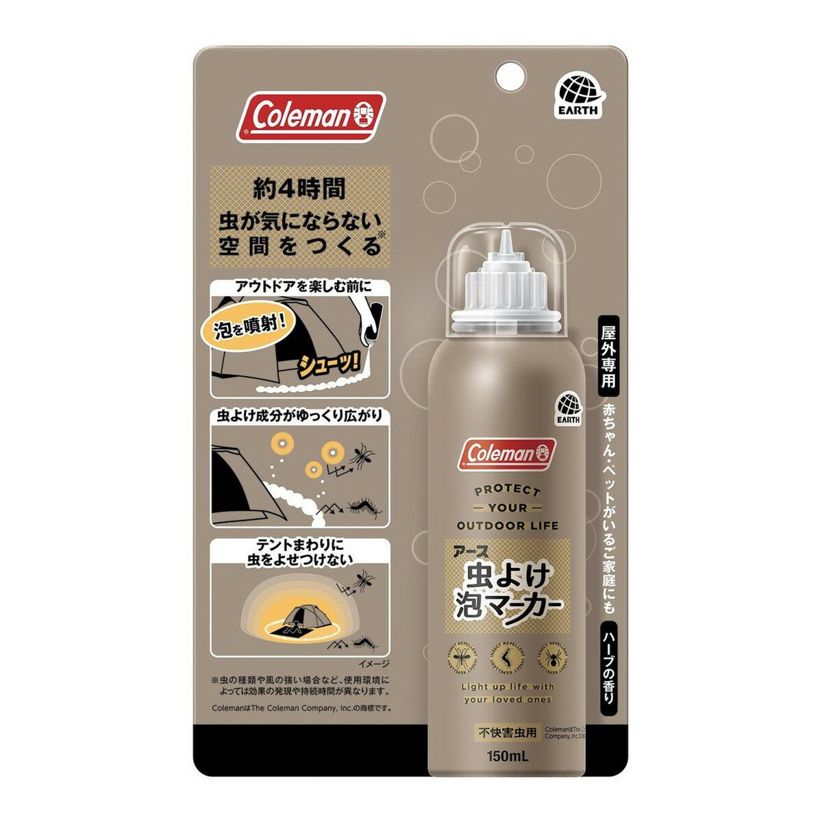 【送料込・まとめ買い×8個セット】アース製薬 虫よけ 泡マーカー Coleman コールマン 150ml 屋外専用