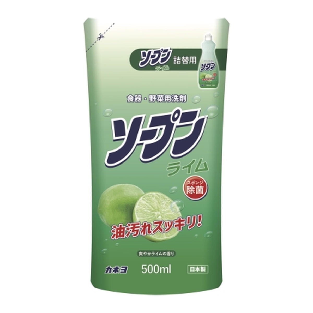 カネヨ石鹸 ソープン ライム 詰替 500ml