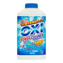 商品名：カネヨ石鹸 OXI パワークリーナー EX 本体 粉末タイプ 400g 酵素系漂白剤 つけ置き用発泡タイプ内容量：400gJANコード：4901329290843発売元、製造元、輸入元又は販売元：カネヨ石鹸原産国：日本商品番号：101-*008-4901329290843商品説明家中のガンコな汚れを一網打尽。OXIに漬けるだけで楽々お掃除ができます。瞬間発泡パワーの酸素の力で汚れを落とし、除菌・漂白までできます。アルカリ剤（炭酸ナトリウム）配合で、洗浄力パワーUP！キッチン・浴室・お洗濯等様々な用途に大活躍。色柄物にも安心して使えます。広告文責：アットライフ株式会社TEL 050-3196-1510 ※商品パッケージは変更の場合あり。メーカー欠品または完売の際、キャンセルをお願いすることがあります。ご了承ください。