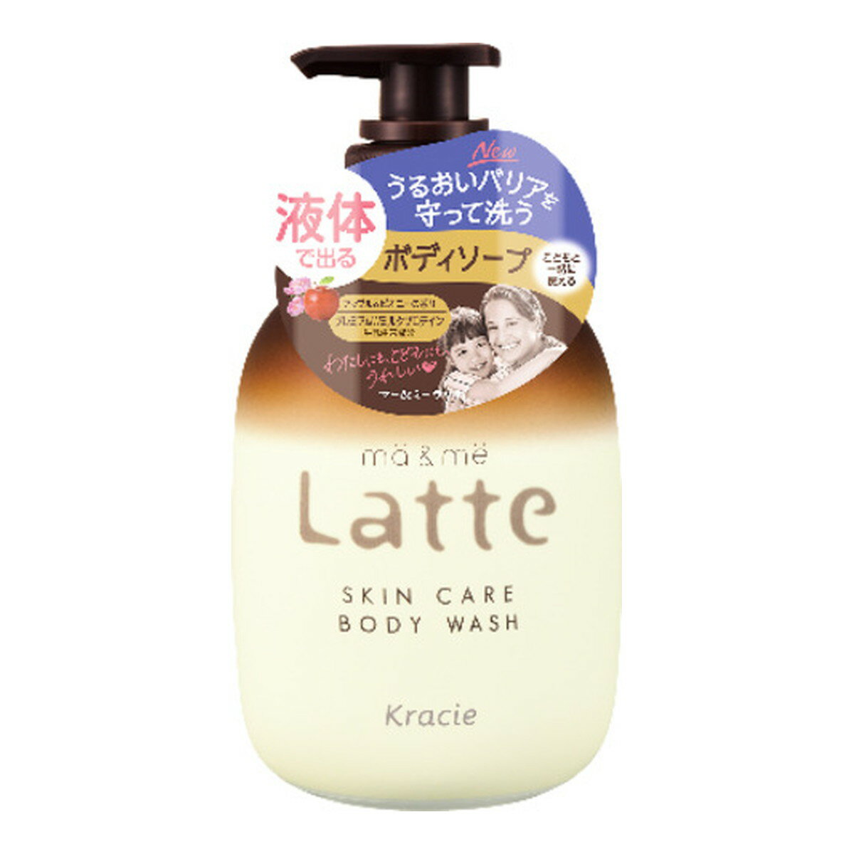 【送料込・まとめ買い×6個セット】クラシエホームプロダクツ マー&ミー Latte ボディソープ 490ml スキンケア ボディウォッシュ 液体タイプ