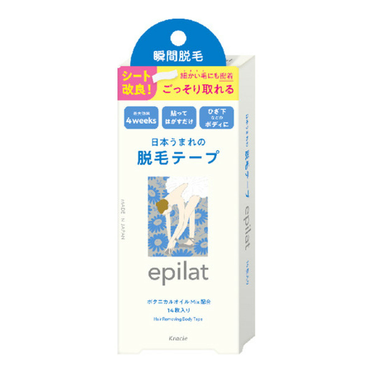 【送料込・まとめ買い×8個セット】クラシエ エピラット 脱毛テープ 14枚入り