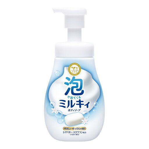 牛乳石鹸 泡で出てくる ミルキィ ボディソープ やさしいせっけんの香り ポンプ付 550ml 泡タイプ 牛乳石鹸 泡で出てくる ミルキィ ボディソープ やさしいせっけんの香り ポンプ付 550ml 泡タイプ