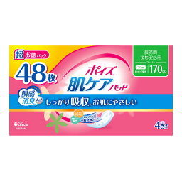 日本製紙クレシア ポイズ 肌ケアパッド 長時間・夜も安心用 48枚入 吸水ケア 尿もれパッド