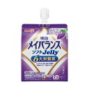 商品名：明治 メイバランス ソフトJelly ぶどうヨーグルト味 125mL 栄養機能食品内容量：125mLJANコード：4902705096301発売元、製造元、輸入元又は販売元：明治原産国：日本区分：栄養機能食品商品番号：101-4902705096301商品説明体に必要な6大栄養素（たんぱく質、脂質、糖質、食物繊維、10種のビタミン、7種のミネラル）を配合●体に必要な栄養をバランスよく配合した総合栄養組成1パック（125mL）あたり200kcal（1.6kcal／mL）、たんぱく質7.5g、ビタミン、ミネラル、食物繊維●ユニバーサルデザインフード（UDF）区分の「かまなくてよい」食品形態ソフトなとろみでまとまり感があるので、少ない力で摂取可能●吸いやすく押し出しやすいスパウト付きパウチ容器広告文責：アットライフ株式会社TEL 050-3196-1510 ※商品パッケージは変更の場合あり。メーカー欠品または完売の際、キャンセルをお願いすることがあります。ご了承ください。