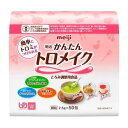 商品名：明治 かんたん トロメイク スティック 2.5g×50包入 とろみ調整用食品 顆粒タイプ内容量：2.5g×50包入JANコード：4902705120716発売元、製造元、輸入元又は販売元：明治原産国：日本商品番号：101-4902705120716商品説明●サッと分散してダマになりにくい。●冷たい食品にも温かい食品にもご使用いただけます。●クリアなトロミでおいしさそのまま。●お茶・牛乳・栄養食・オレンジジュースなど、色々な食品になめらかなトロミが付けられます。●顆粒タイプ。広告文責：アットライフ株式会社TEL 050-3196-1510 ※商品パッケージは変更の場合あり。メーカー欠品または完売の際、キャンセルをお願いすることがあります。ご了承ください。