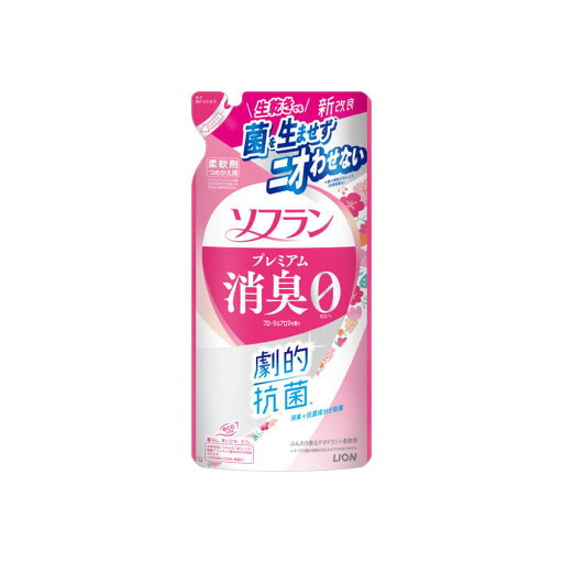 ライオン ソフラン プレミアム消臭 フローラルアロマの香り つめかえ用 380ml 柔軟剤 ライオン ソフラン プレミアム消臭 フローラルアロマの香り つめかえ用 380ml 柔軟剤