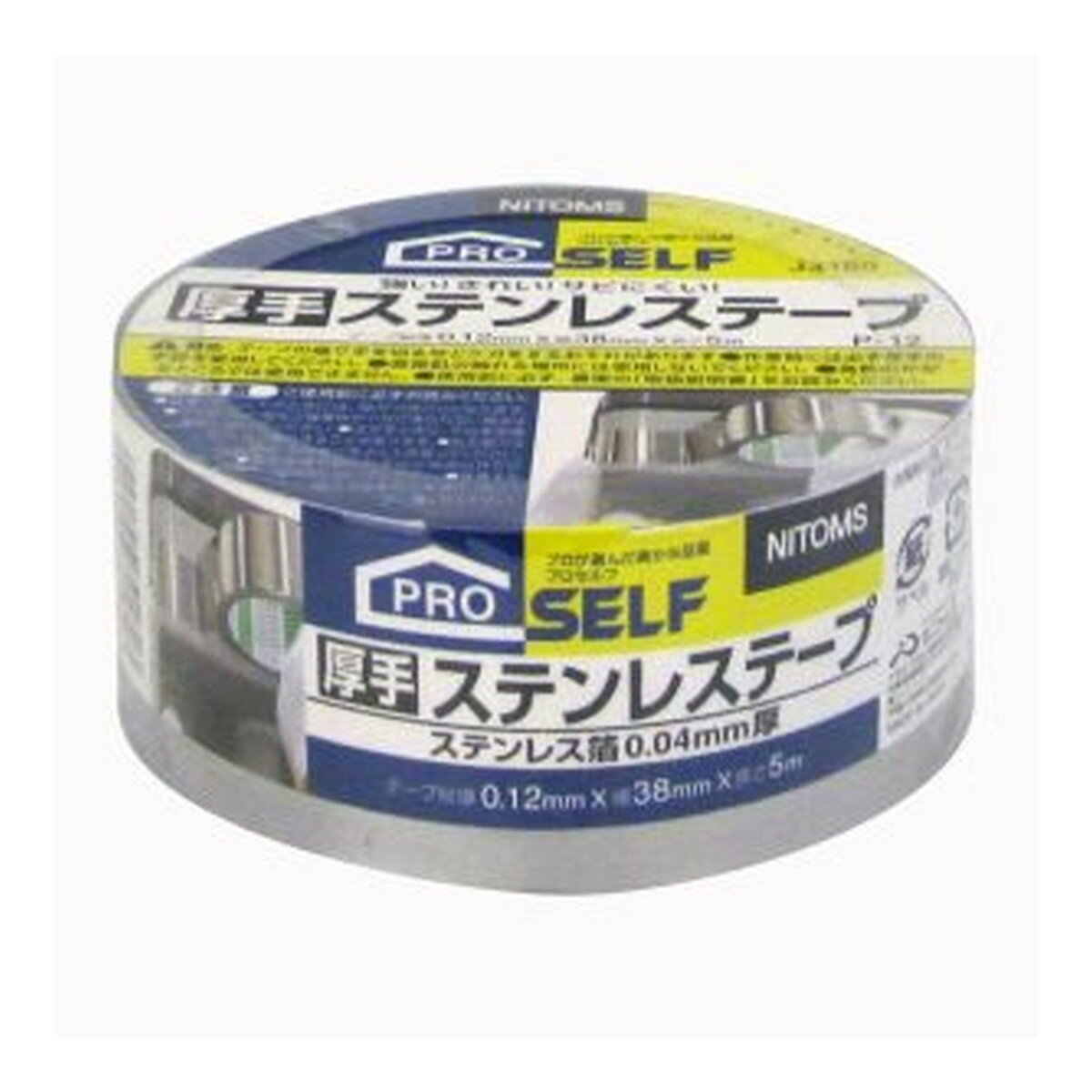 【送料込・まとめ買い×6個セット】ニトムズ 厚手 ステンレステープ 38X5