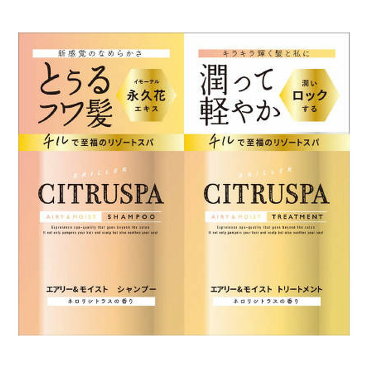 ������ƥå����������� ���ȥ饹�� �����꡼&�⥤���� �ͥ��ꥷ�ȥ饹�ι�� �ȥ饤���� ������å� �����ס� 10mL+ �ȥ꡼�ȥ��� 10mL