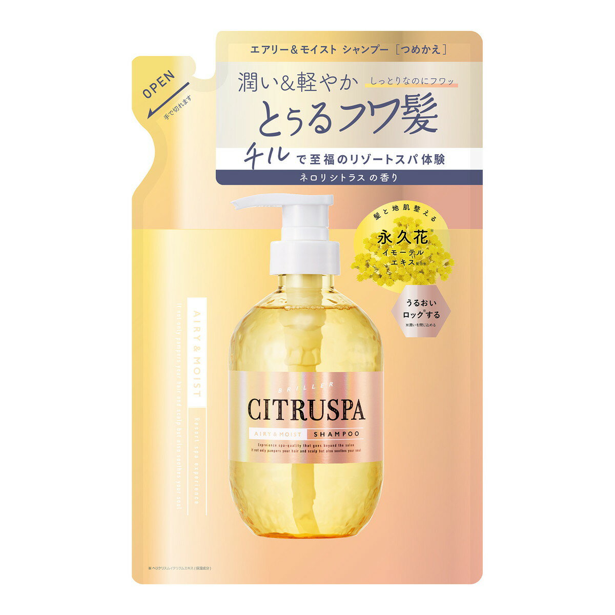 【送料込・まとめ買い×24個セット】コスメテックスローランド シトラスパ エアリー&モイスト シャンプー レフィル 詰替 ネロリシトラスの香り 400mL