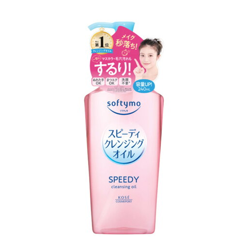 【送料込・まとめ買い×6個セット】コーセーコスメポート ソフティモ スピーディ クレンジングオイル 240mL クレンジング メイク落とし 【送料込・まとめ買い×6個セット】コーセーコスメポート ソフティモ スピーディ クレンジングオイル 240mL クレンジング メイク落とし