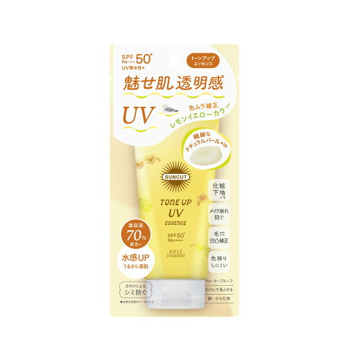 コーセーコスメポート サンカットR トーンアップUV エッセンス レモンイエロー 80g コーセーコスメポート サンカットR トーンアップUV エッセンス レモンイエロー 80g
