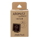 【送料込・まとめ買い×6個セット】晴香堂 HARUKADO アロマスト エントランス つめかえ用 ホワイトムスク(3)