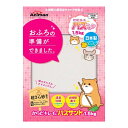 【送料込・まとめ買い×6個セット】ドギーマン からだキレイにバスサンド 1.5kg 小動物用 トイレ砂(4)