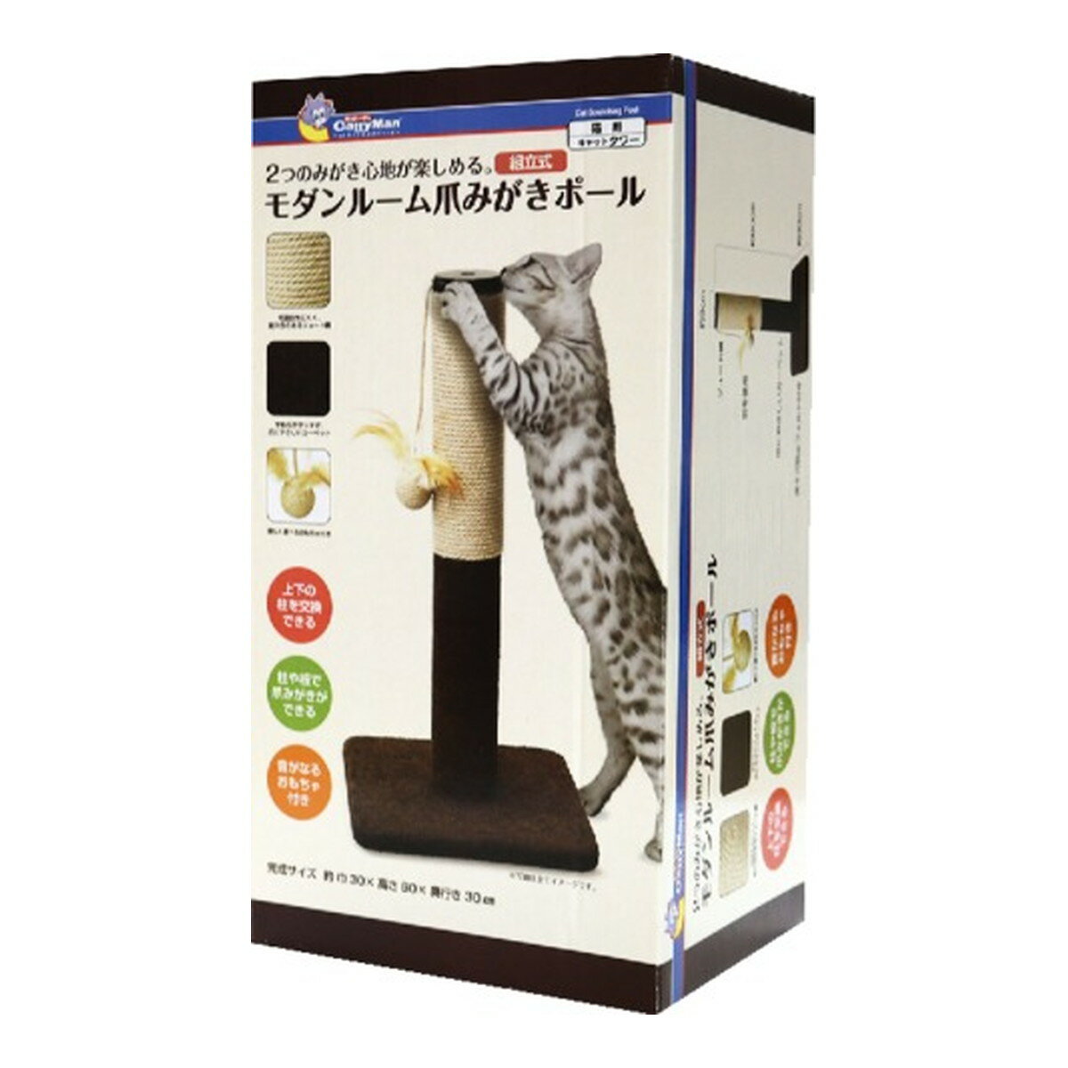 【送料込・まとめ買い×6個セット】ドギーマンハヤシ キャティーマン モダンルーム 爪みがきポール