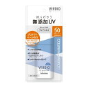 近江兄弟社 ベルディオ UV バリアミルク 80g