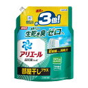 商品名：P&G アリエール ジェル 部屋干しプラス つめかえ用 超ジャンボサイズ 1150g 洗濯用洗剤内容量：1150gJANコード：4987176219060発売元、製造元、輸入元又は販売元：P&Gジャパン合同会社商品番号：101-4987176219060商品説明消臭成分の種類を大幅増量することで、より多くの種類のニオイを1本で消臭することが可能に！広告文責：アットライフ株式会社TEL 050-3196-1510 ※商品パッケージは変更の場合あり。メーカー欠品または完売の際、キャンセルをお願いすることがあります。ご了承ください。